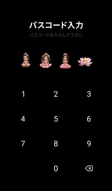 [LINE着せ替え] Lakshmi Rich & Rich Theme (JP)の画像4