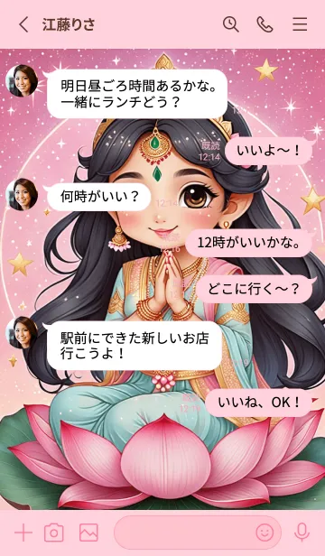 [LINE着せ替え] Cute_Lakshmi Money & Rich Theme (JP)の画像3