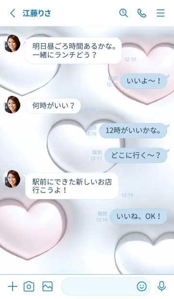 [LINE着せ替え] blue ふわふわぷっくりハート06_1の画像3