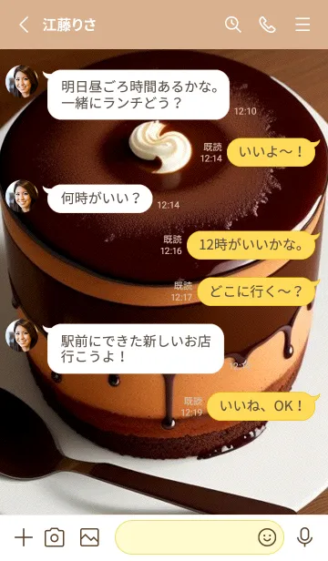 [LINE着せ替え] コーヒーイチゴチョコケーキ ZWmyvの画像3