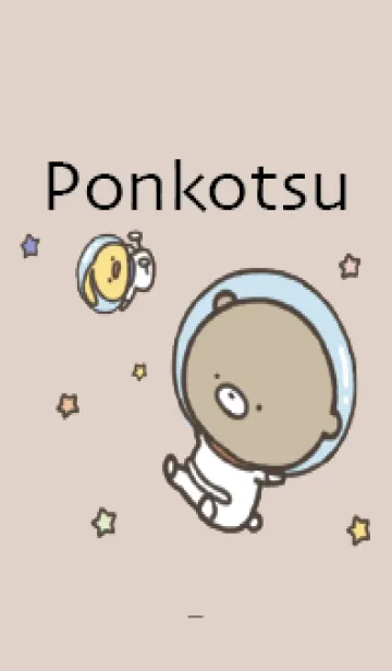 [LINE着せ替え] ベージュ : 少し活動的なくまのぽんこつ 5の画像1