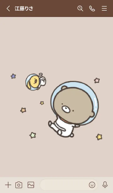 [LINE着せ替え] ベージュ : 少し活動的なくまのぽんこつ 5の画像2