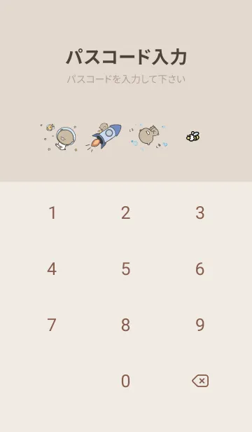 [LINE着せ替え] ベージュ : 少し活動的なくまのぽんこつ 5の画像4