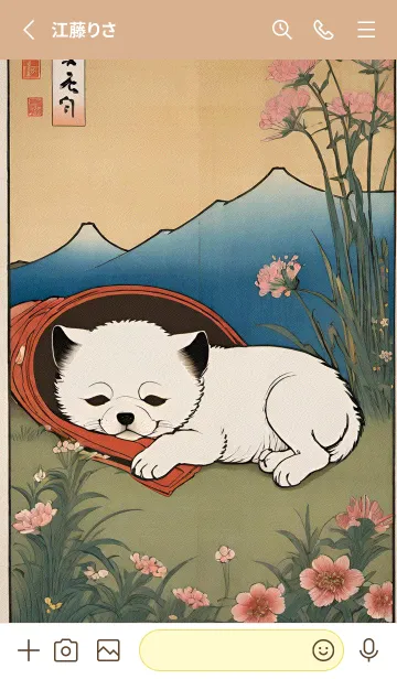 [LINE着せ替え] 浮世絵 ミャオミャオ猫 181C5Cの画像2