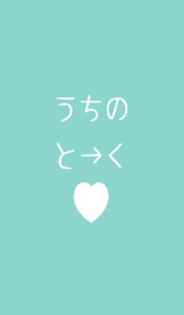 しんぷる ぎゃる はーと 45の着せ替えメイン画像