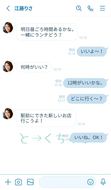 [LINE着せ替え] しんぷる ぎゃる はーと 45の画像3