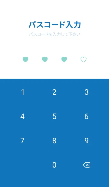 [LINE着せ替え] しんぷる ぎゃる はーと 45の画像4