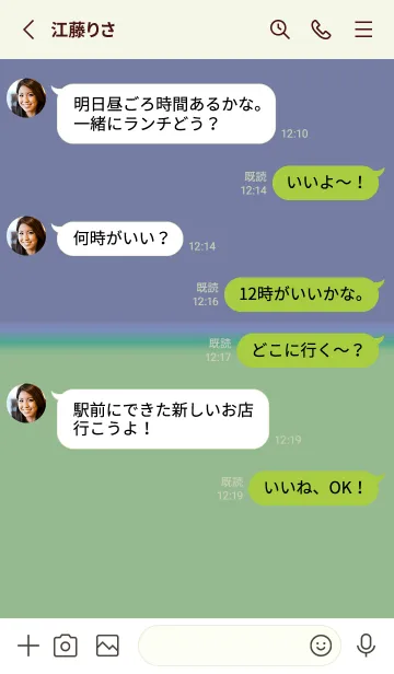[LINE着せ替え] カラー シンプル アイコン .102の画像3