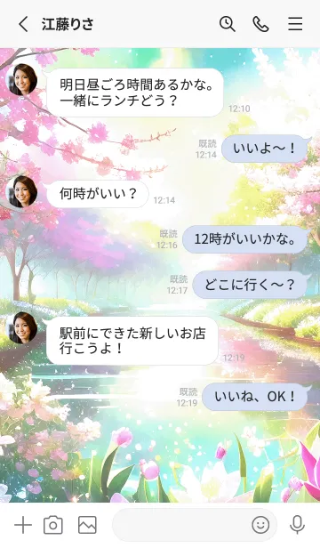 [LINE着せ替え] 優美な春の風景の着せかえ(Spring-744)の画像3