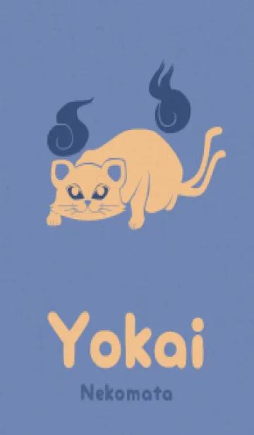 [LINE着せ替え] Yokai-ねこまた 曙光の画像1