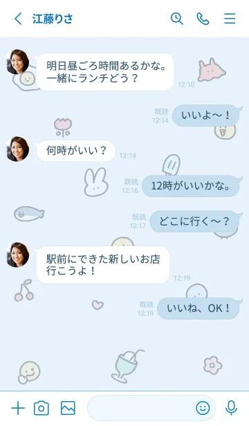 [LINE着せ替え] blue simple smile icon17_1の画像3