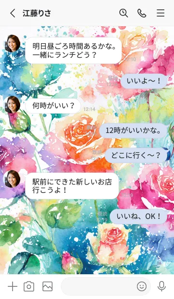 [LINE着せ替え] 薔薇(バラ)の花の着せかえ(R4041)の画像3