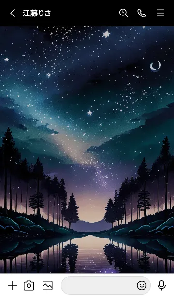 [LINE着せ替え] 綺麗な星空の夜景着せかえ#1130の画像2