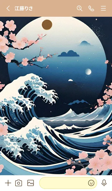 [LINE着せ替え] 浮世絵 山海桜、月 5FYUMの画像2