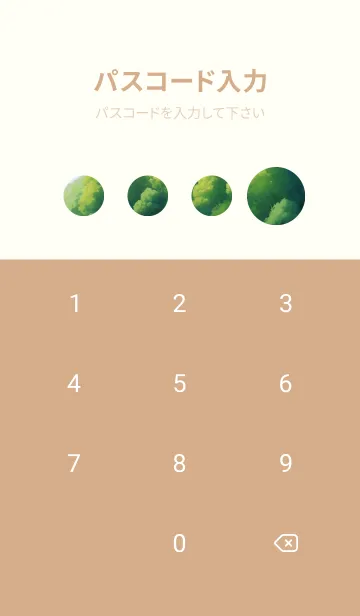 [LINE着せ替え] 海辺のバケーションコテージ xUreuの画像4
