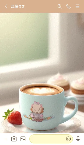 [LINE着せ替え] 午後のコーヒータイム-快適な日 9bcoPの画像2