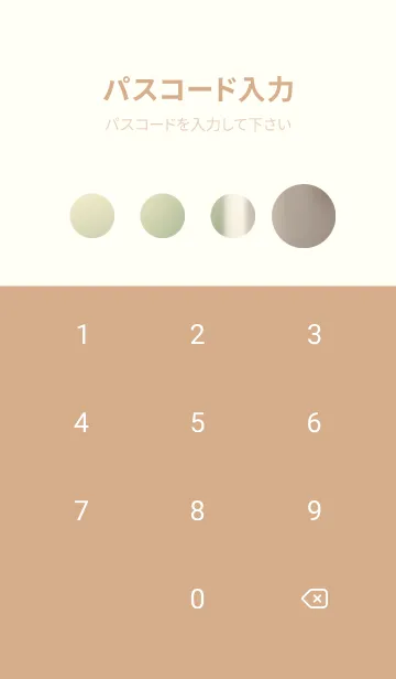 [LINE着せ替え] 午後のコーヒータイム-快適な日 9bcoPの画像4