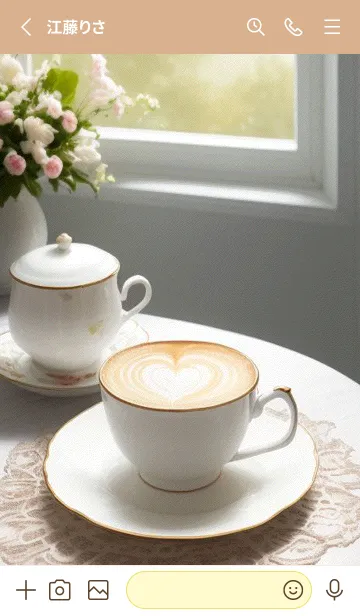 [LINE着せ替え] 午後のコーヒータイム PYYpbの画像2