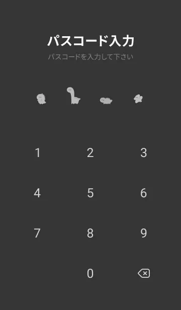 [LINE着せ替え] ゆる恐竜 /黒とグレーの画像4