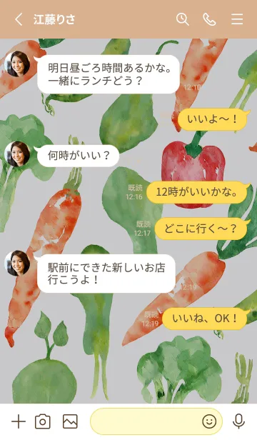 [LINE着せ替え] 【シンプル】お野菜の着せかえ#875の画像3