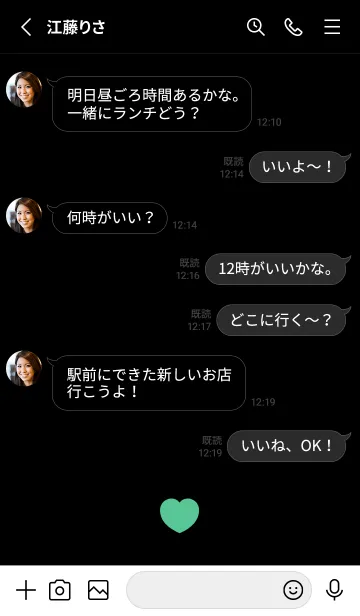 [LINE着せ替え] ハート イン ブラック 6の画像3