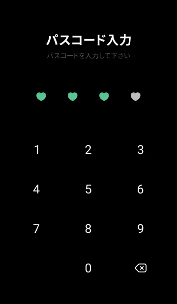 [LINE着せ替え] ハート イン ブラック 6の画像4