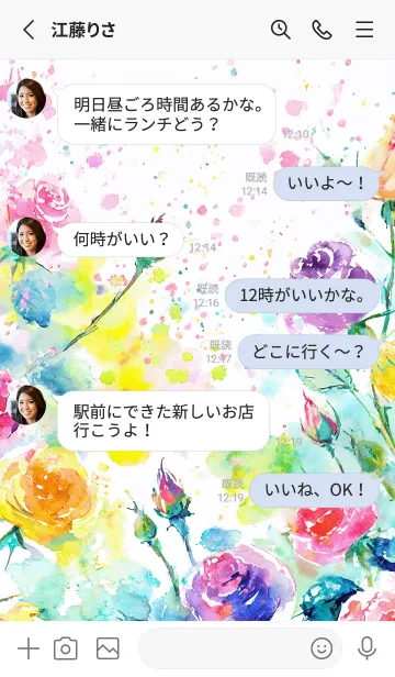 [LINE着せ替え] 薔薇(バラ)の花の着せかえ(R4051)の画像3