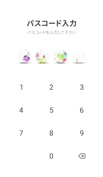 [LINE着せ替え] 薔薇(バラ)の花の着せかえ(R4051)の画像4