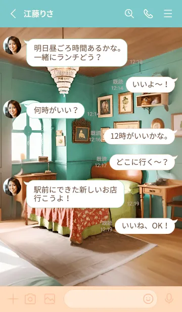 [LINE着せ替え] 私の美しい部屋 22の画像3