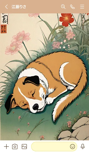 [LINE着せ替え] 浮世絵 ミャオミャオ猫 45f53Cの画像2