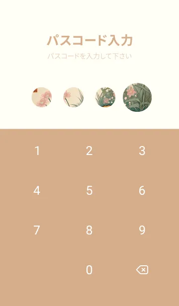 [LINE着せ替え] 浮世絵 ミャオミャオ猫 45f53Cの画像4