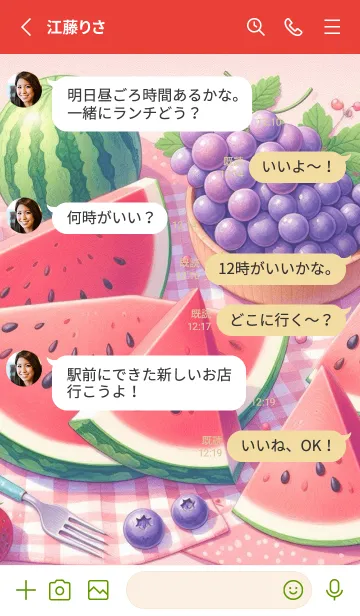[LINE着せ替え] red watermelonnの画像3