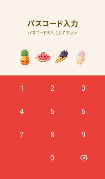 [LINE着せ替え] red watermelonnの画像4