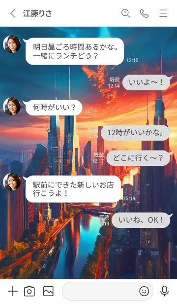 [LINE着せ替え] Fantasy landscape34_JPの画像3