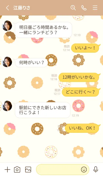 [LINE着せ替え] たのしいドーナツの画像3