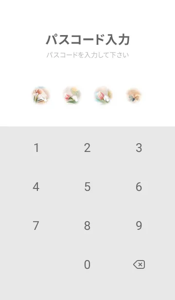 [LINE着せ替え] 煌めく季節01_1の画像4