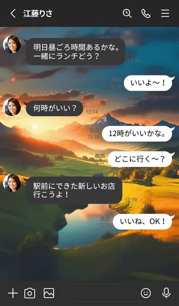 [LINE着せ替え] Fantasy landscape36_JPの画像3