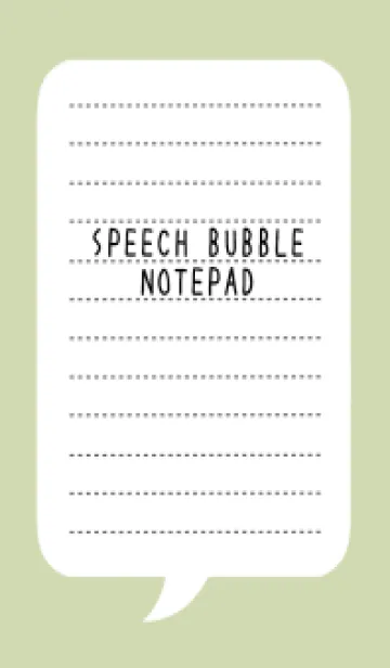 [LINE着せ替え] 吹き出しメモ帳/くすみイエローグリーンの画像1