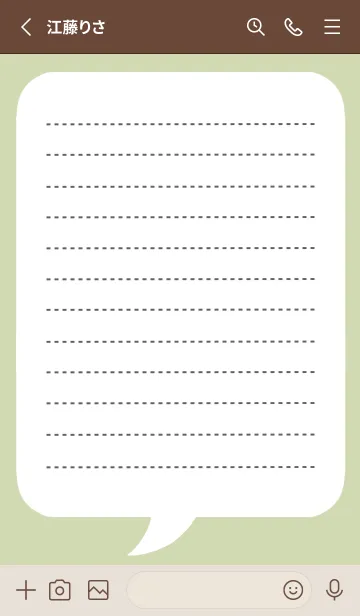 [LINE着せ替え] 吹き出しメモ帳/くすみイエローグリーンの画像2