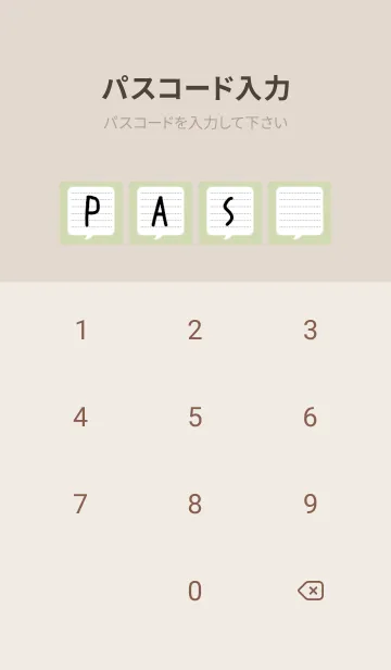 [LINE着せ替え] 吹き出しメモ帳/くすみイエローグリーンの画像4