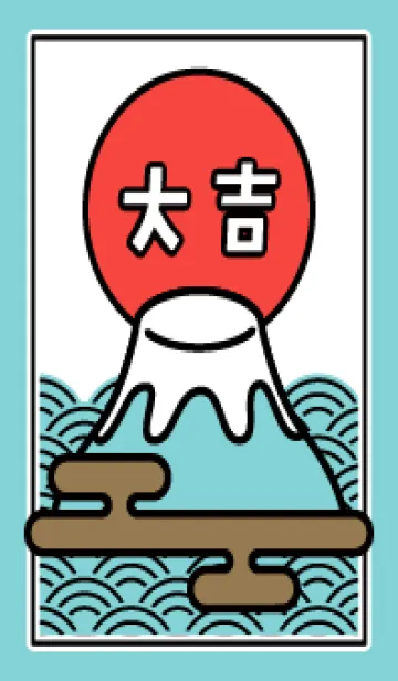 [LINE着せ替え] 大吉／富士山／ミント×赤の画像1