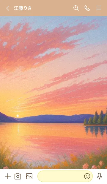 [LINE着せ替え] 夕日のビーチ 9jWarの画像2