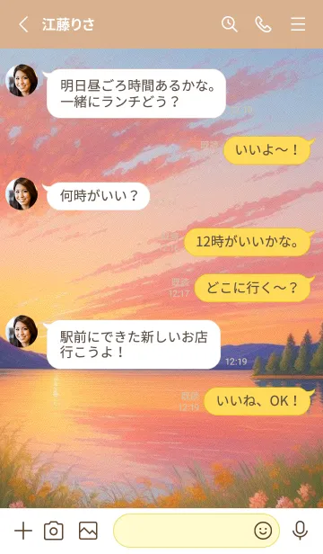 [LINE着せ替え] 夕日のビーチ 9jWarの画像3