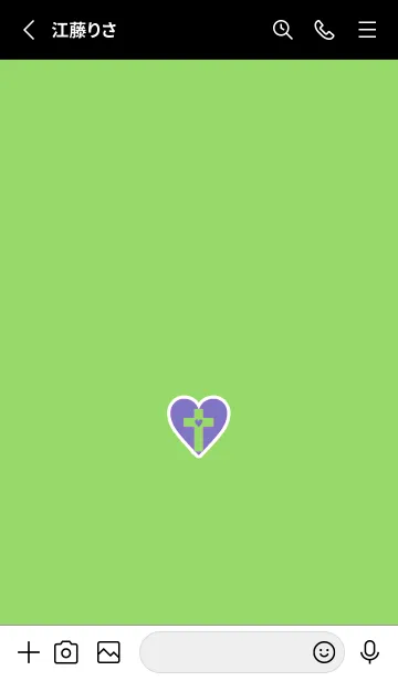 [LINE着せ替え] クロス in ハート 13の画像2