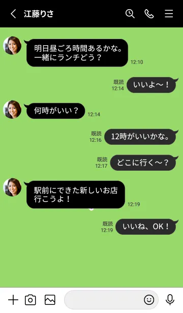 [LINE着せ替え] クロス in ハート 13の画像3