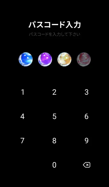 [LINE着せ替え] 綺麗な星空の夜景着せかえ#1132の画像4