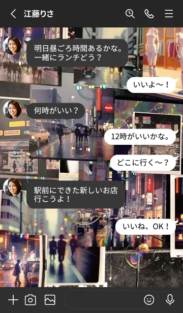 [LINE着せ替え] 90年代フォームの夢 City-POP 1.1.1の画像3