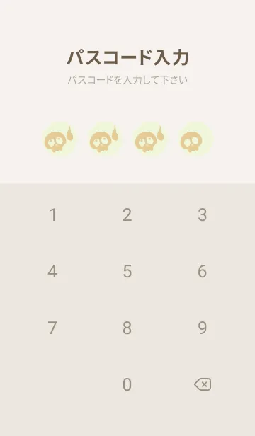 [LINE着せ替え] kabemon-ガイコツ ホワイトリリーの画像4