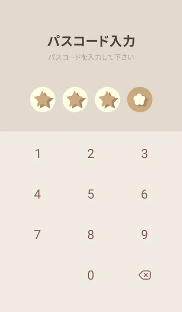 [LINE着せ替え] 星のドッドきせかえ ハニースイートの画像4