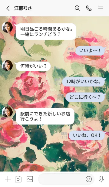[LINE着せ替え] 薔薇(バラ)の花の着せかえ(R4049)の画像3
